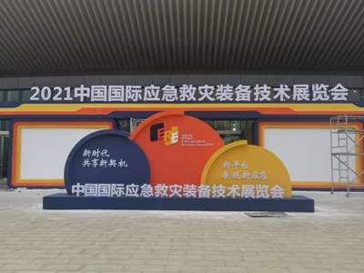 ڡ2021йӦװչᡱ
