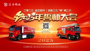 2023ʦ